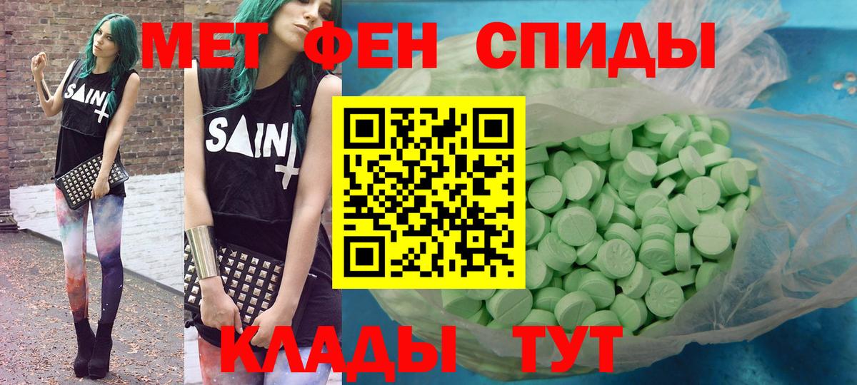 АМФЕТАМИН  АМФЕТАМИН  Вход с VPN  АМФ Розовый  Сафоново 