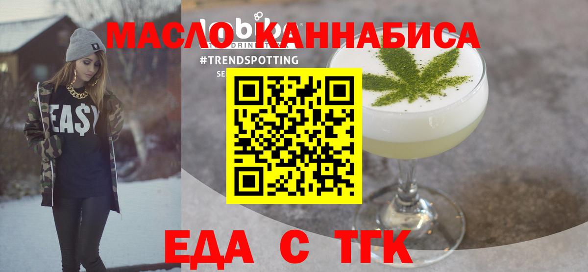 Сафоново  Canna-Cookies марихуана  Вход с VPN 