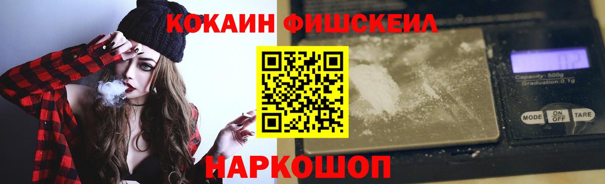 КОКАИН Эквадор  Вход с VPN  Cocaine  Сафоново 