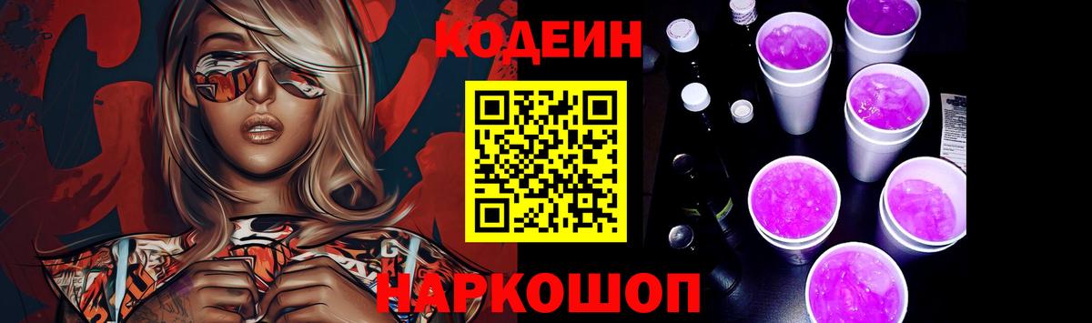 Сафоново  Гашиш  Меф МЯУ МЯУ   ТГК  Cocaine  Вход с VPN  Каннабис  Меф МЯУ МЯУ 