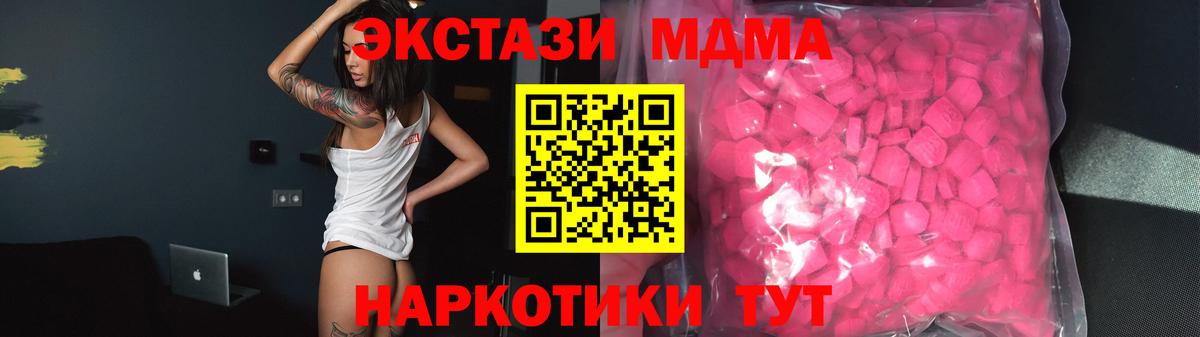 Экстази бентли Сафоново