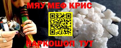 ALPHA-PVP Бугуруслан