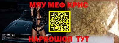 ALPHA-PVP Бугуруслан