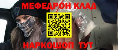 ALPHA-PVP Бугуруслан