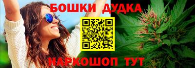 дистиллят марихуана Бузулук