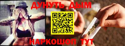 дистиллят марихуана Бузулук