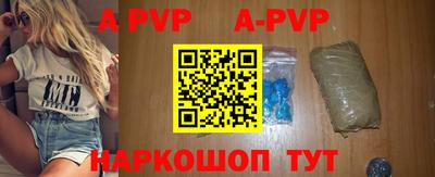 a pvp Будённовск