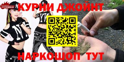 дистиллят марихуана Бузулук