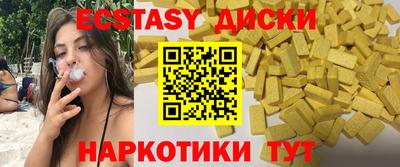 дистиллят марихуана Бузулук
