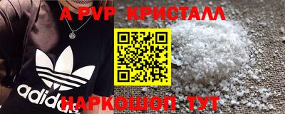 a pvp Будённовск