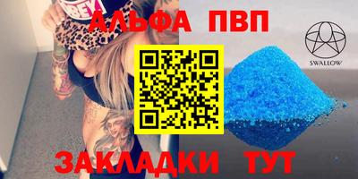 a pvp Будённовск