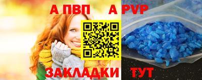ALPHA-PVP Бугуруслан