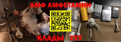 ALPHA-PVP Бугуруслан
