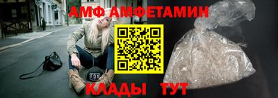 ALPHA-PVP Бугуруслан