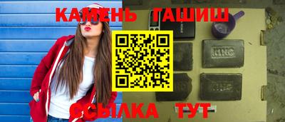 ALPHA-PVP Бугуруслан