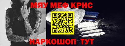 ALPHA-PVP Бугуруслан