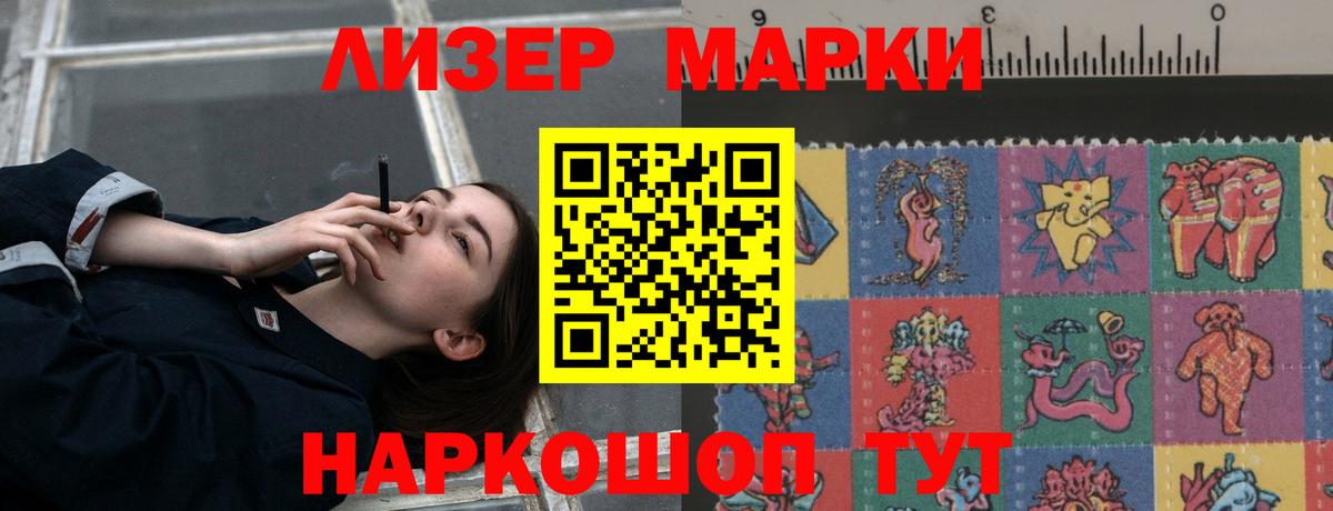 ЛСД экстази  ЛСД экстази ecstasy  Сафоново  Вход с VPN  ЛСД экстази кислота 