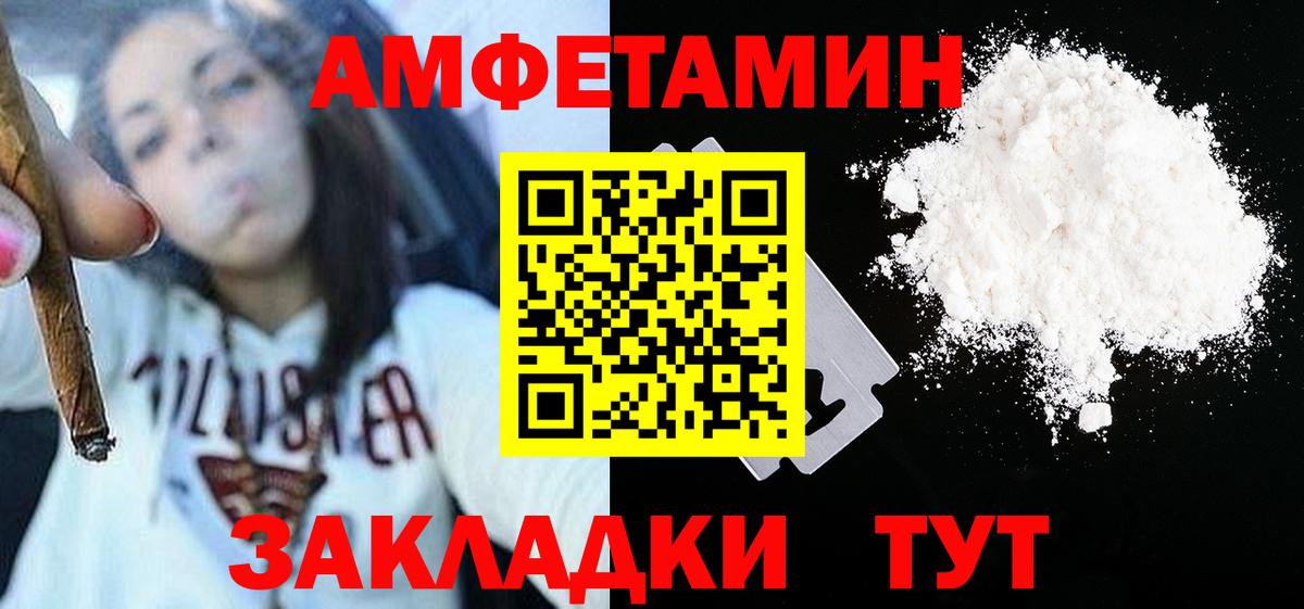 Сафоново  Метамфетамин винт  Вход с VPN 