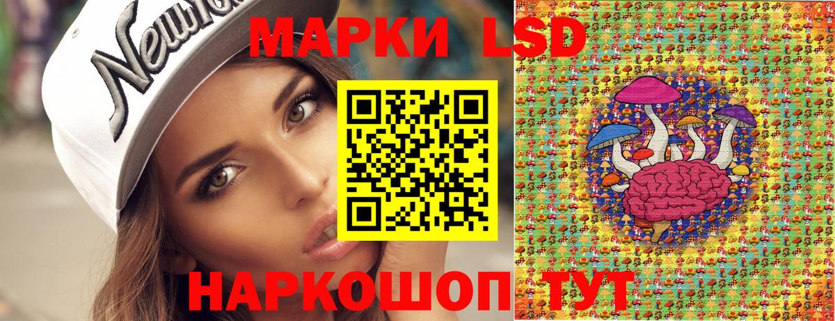 Наркотические марки 1,8мг  Наркотические марки 1,8мг  Вход с VPN  Наркотические марки  Сафоново 