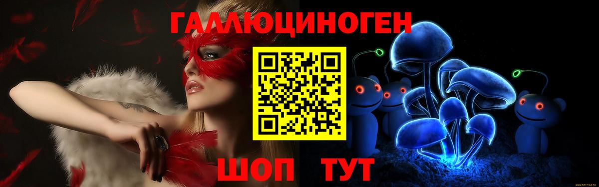 Псилоцибиновые грибы прущие грибы  Вход с VPN  Сафоново  Галлюциногенные грибы мухоморы 