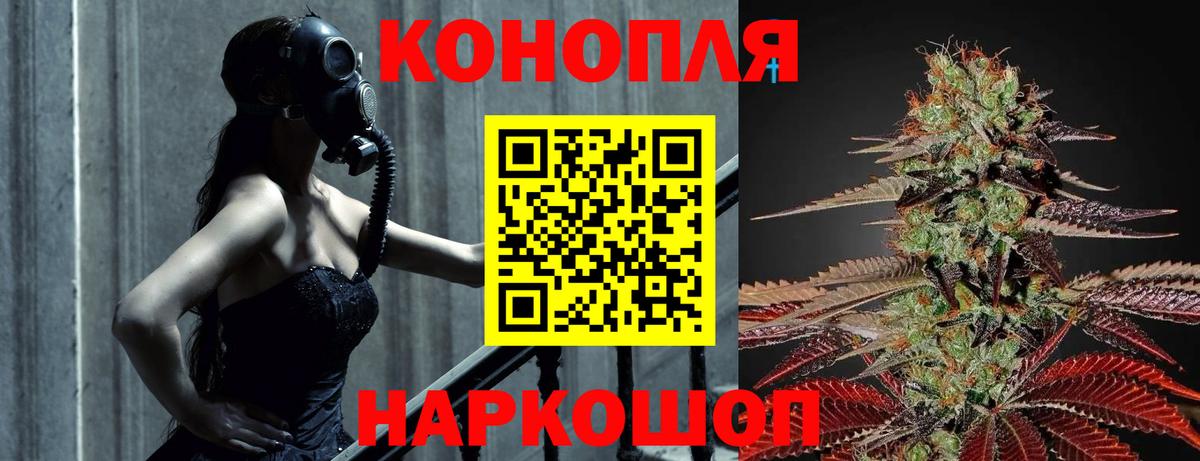 Каннабис индика  Шишки марихуана Amnesia  Конопля сатива  Вход с VPN  Сафоново 